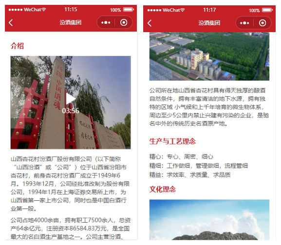 图片2_副本 图片2_副本