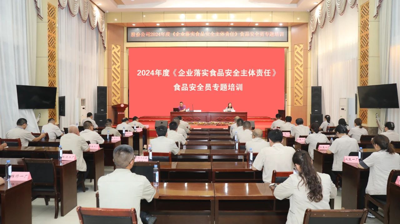 微信图片_20240828093013 微信图片_20240828093013.jpg