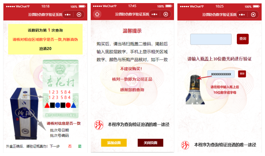 图片2_副本 图片2_副本