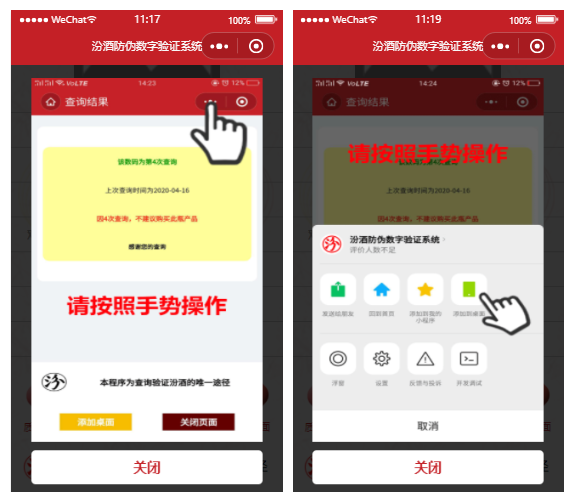 图片4_副本 图片4_副本