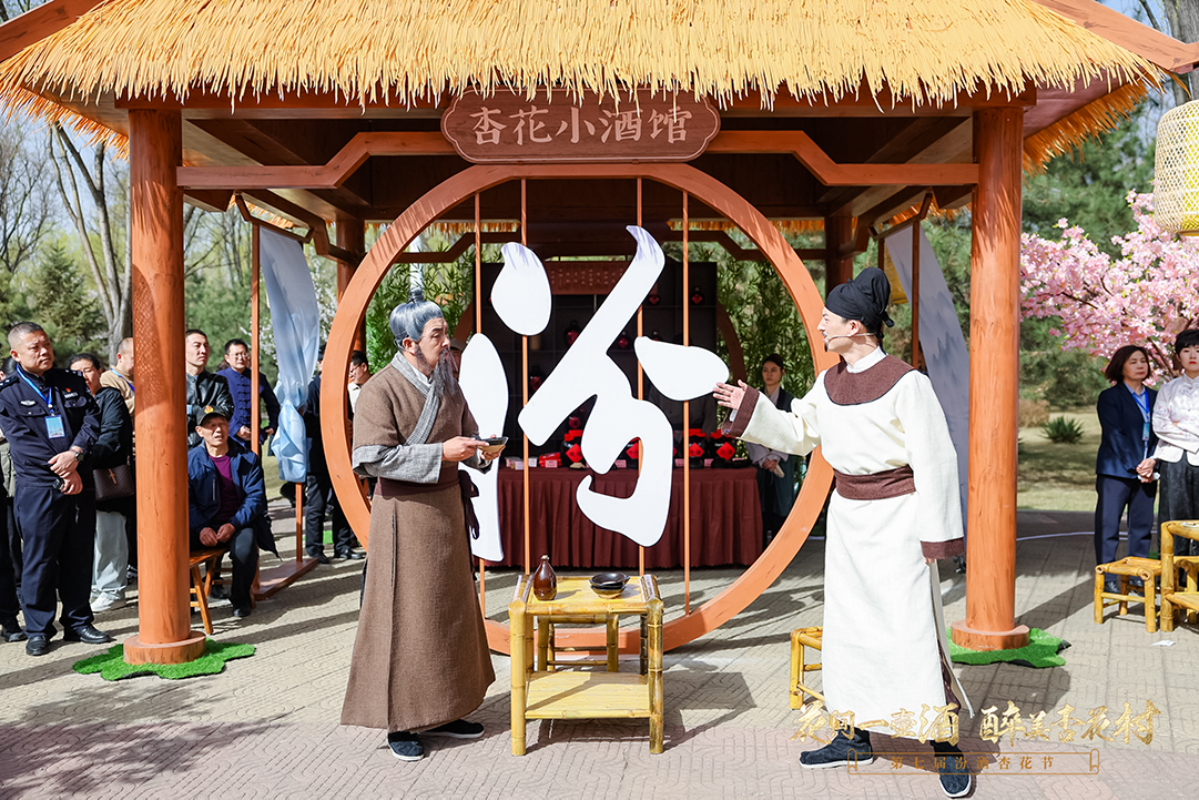 微信图片_20240402154645 微信图片_20240402154645.png