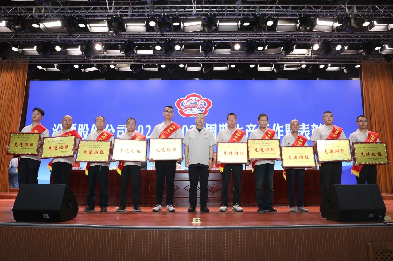 微信图片_20240827091643