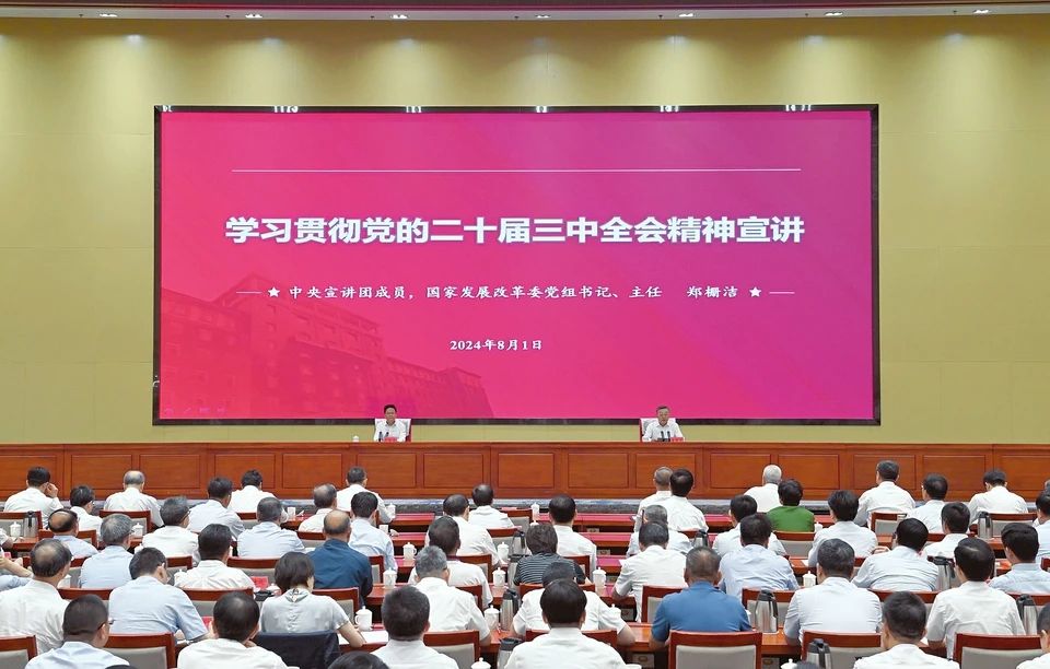 微信图片_20240805093645 微信图片_20240805093645.jpg