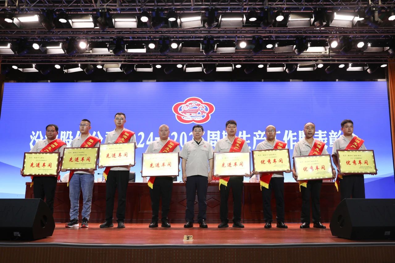 微信图片_20240827091638