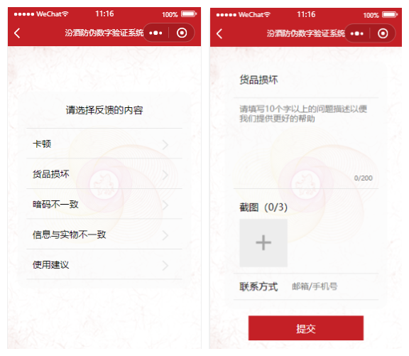 图片3_副本 图片3_副本