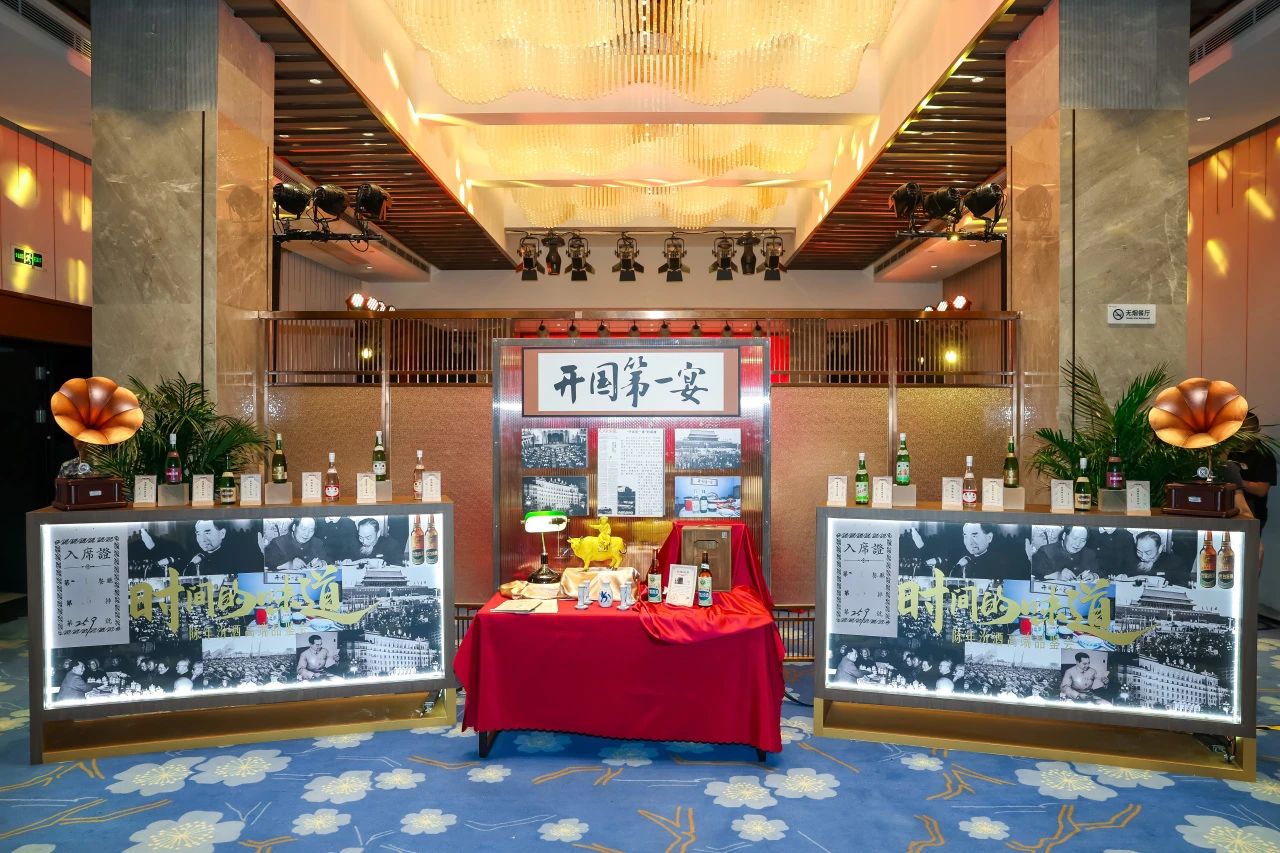 微信图片_20240819094639